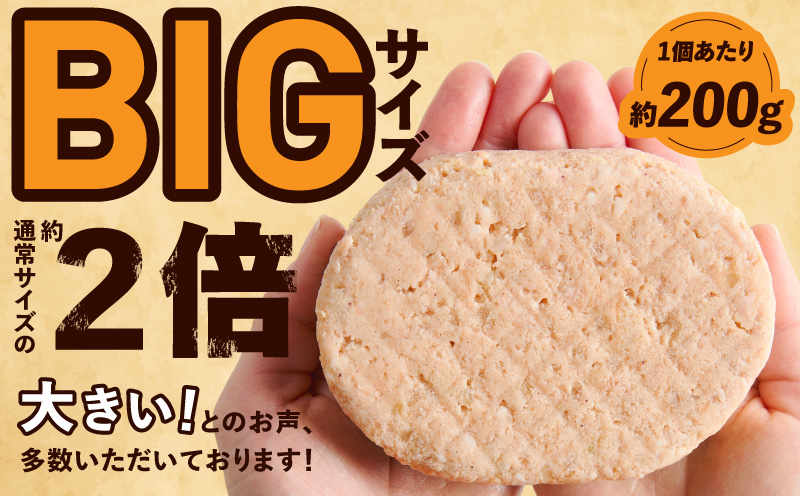 【冷凍のまま焼くだけ！】特大ハンバーグ 200g×20個【黒毛和牛入り BIGサイズ ハンバーグ 小分け 惣菜 冷凍 牛肉 豚肉 はんばーぐ 一人暮らし 時短 簡単調理 数量限定】 G3627