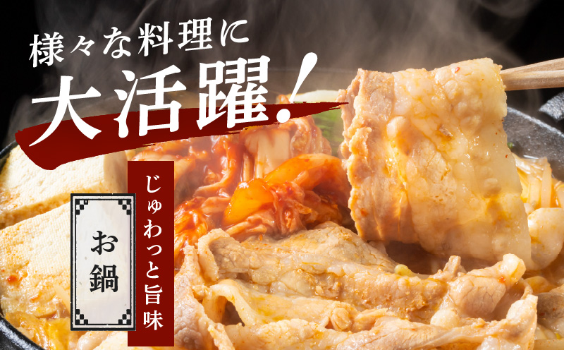 国産 豚肉 切り落とし 2.4kg【国産 味付け肉 400g×6P 小分け 訳あり 部位不揃い】 G3654