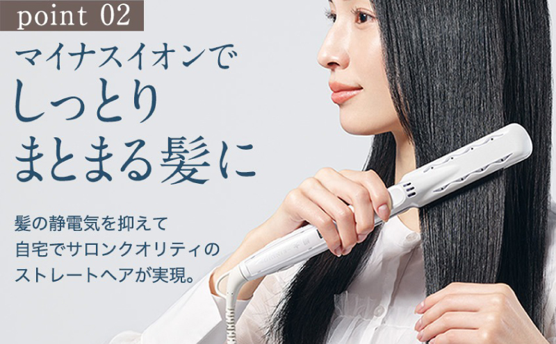 KINUJO ストレートヘアアイロン ホワイト【国内製造 絹女 日本製 取扱説明書付き 1年間保証 美容家電 キヌジョ キヌージョ ギフト プレゼント 新生活 一人暮らし】 IBS0003