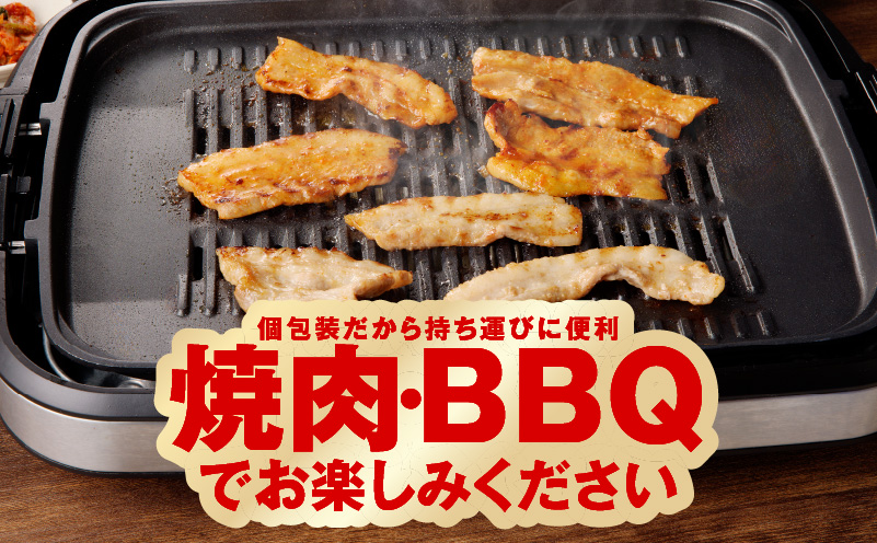 【焼くだけ】味付きサムギョプサル 約1kg（500g×2P） コチュジャン味付け 焼肉 BBQ デジカルビ 099H3359