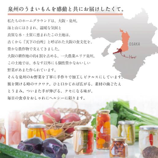 【スピード発送】リピート率No.1！うずら卵のピクルス 2本セット NSW 005A513