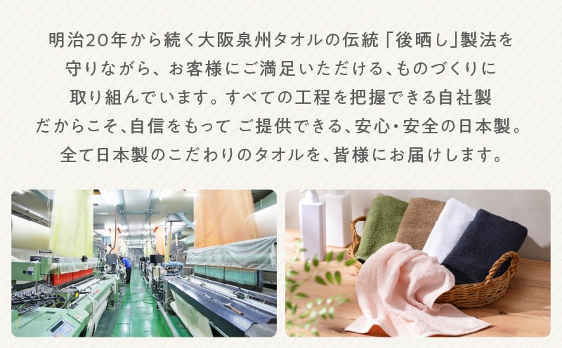 家事がラクになるバスタオル 4枚【さくら 泉州タオル 高品質 綿100％ 日本製 国産 単色 シンプル】 knt0079