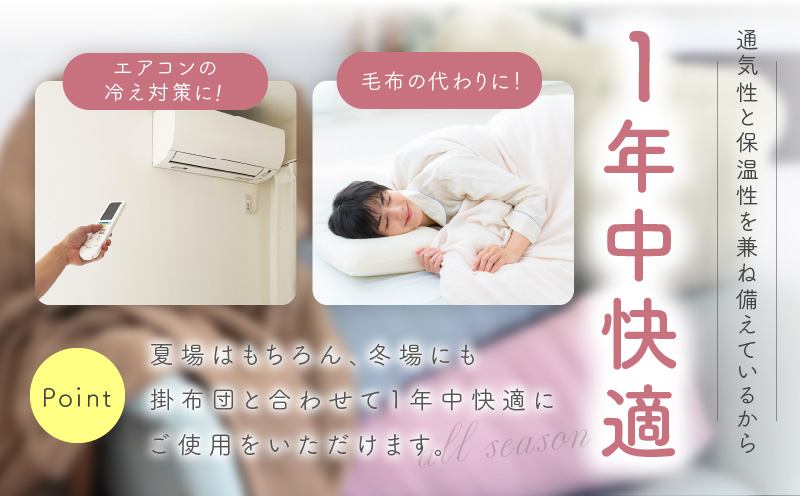 【スピード発送】“癒しのとろふわ”泉州南部織-toronto-／6重ガーゼシングルケット 2枚（グレー） G2918