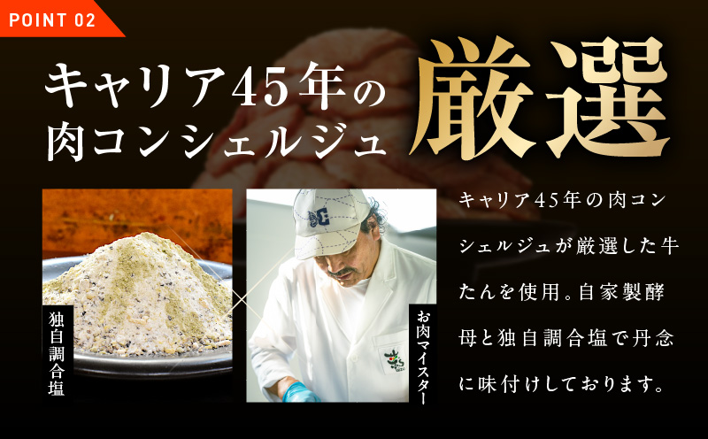 【お試し】牛たん 暴れ盛り 300g【牛肉 牛タン 牛たん 厚切り 焼肉 BBQ キャンプ アウトドア 焼くだけ 簡単調理 訳あり サイズ不揃い 小分け】 G3772