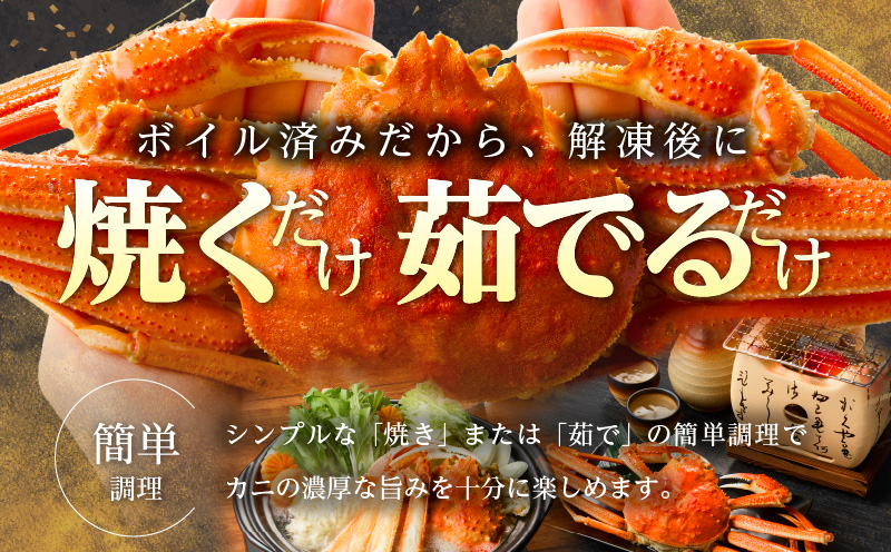 【訳あり規格】バルダイ種 ズワイガニ姿 3kg（5～10尾）【ボイル済み オオズワイガニ かに カニ 蟹 ズワイガニ ファミリー向け】 kgp0104