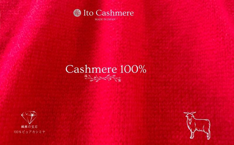 100％ピュアカシミヤ・大判ストール レッド フリンジ付き【高級 カシミア おしゃれ ファッション 防寒 かしみあ】 G3608