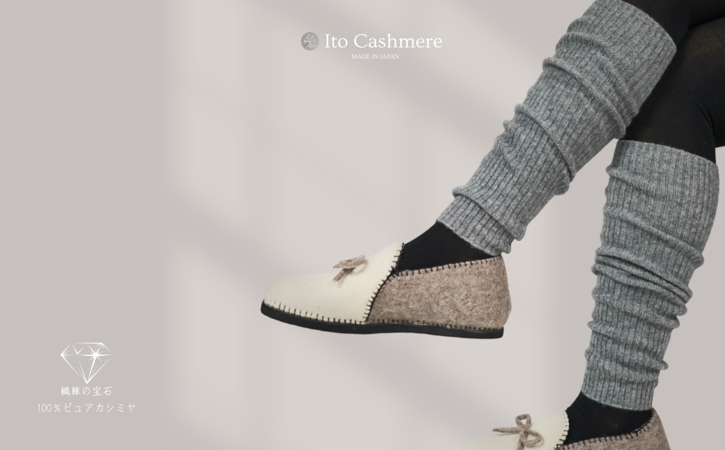 100％ピュアカシミヤ・レッグウォーマー ミッドグレー【高級 カシミア おしゃれ ファッション 防寒 かしみあ】 G3591