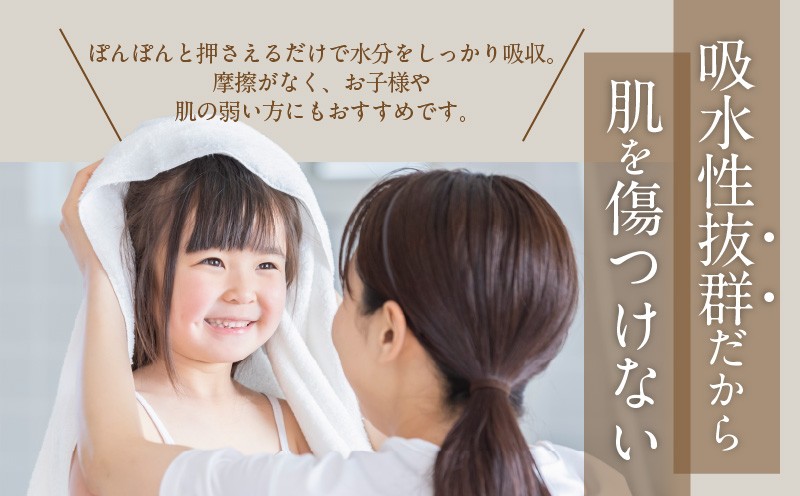 【父の日】世界最高峰のタオルneiフェイスタオル 3枚（ブラウン） 020C222f