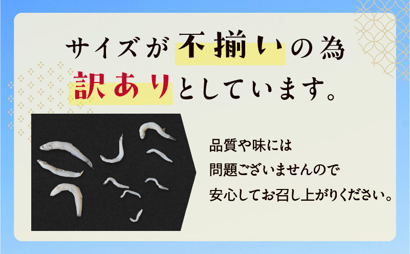 釜揚げしらす 700g 訳あり 簡易包装 家庭用 完全無添加 うす塩仕立て 099H3849