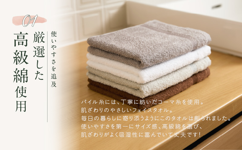 コーマカラーフェイスタオル 2枚（スマートブルー) 【泉州タオル 国産 吸水 薄手 普段使い 無地 シンプル 日用品】 005A633