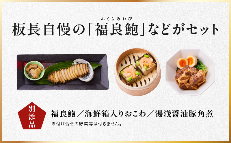 おせち「板前魂の竹」和風 二段重 31品 2人前 6.8寸 鮑＆おこわ＆豚角煮 付き【おせち料理 板前魂 贅沢おせち お節 惣菜 冷凍 先行予約 年内発送 おせち料理2026】 Y113