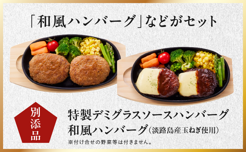 おせち「板前魂の育ち盛りおせち」和洋風 二段重 25品 3人前 8.5寸 ハンバーグ2種 付き【おせち料理 板前魂 贅沢おせち お節 惣菜 冷凍 先行予約 年内発送 おせち料理2026】 Y140