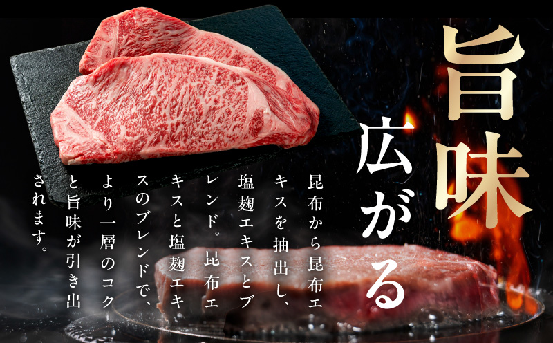 黒毛和牛 ロースステーキ 2枚 総量 500g【氷温熟成×極味付け 国産 牛肉 経産牛 すてーき 訳あり サイズ不揃い】  mrz0002