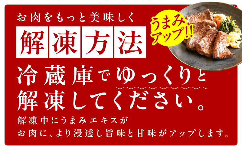 牛肉 ハラミ 750g 小分け 250g×3P【氷温熟成×極味付け 牛肉 訳あり 不揃い 焼肉 BBQ 野菜炒め 圧倒的企業努力】 mrz0249-1