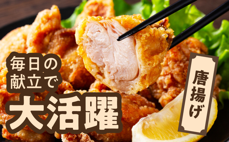 【カット済み】国産 鶏肉セット 2.1kg（もも ＆ むね）【氷温熟成×極味付け 小分け 鶏肉 とり 簡単調理 唐揚げ 親子丼 冷凍】 mrz0353