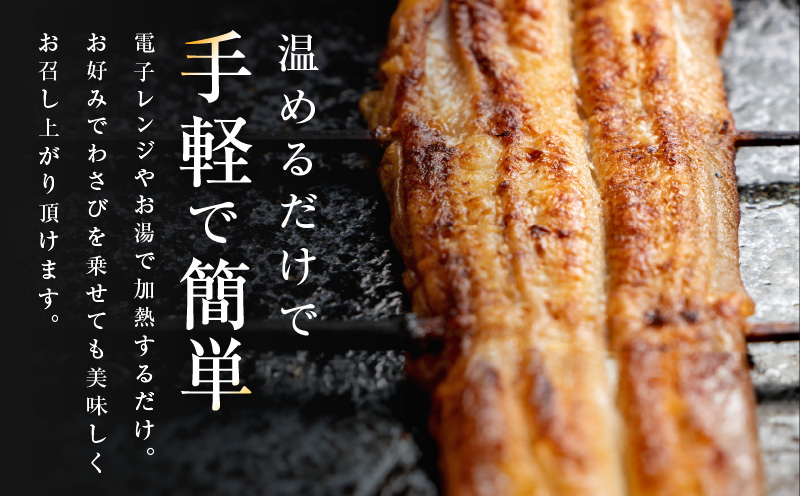 【五郎藤】味付け丸穴子 2尾×4パック 計8尾（8人前）小分けパック 計600g前後 ペルー産 マルアナゴ まるあなご 010B1612