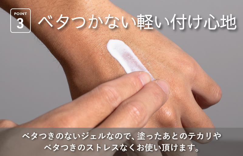 BILD UVジェル 1本【日焼け止め SPF50+ PA++++ UV耐水性★★ ウォータープルーフ 日用品 ゴルフ スポーツ にも】 G2792