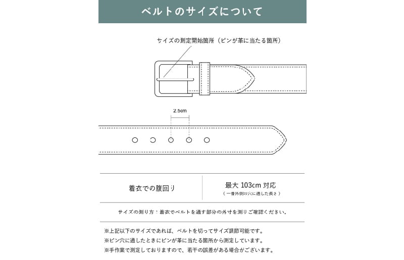 【スピード発送】本革ビジネスベルト35mm幅 ブラック【革ベルト ベルト レザー ビジネス スーツ メンズ 仕事 ファッション 小物 日用品 雑貨】 G2824