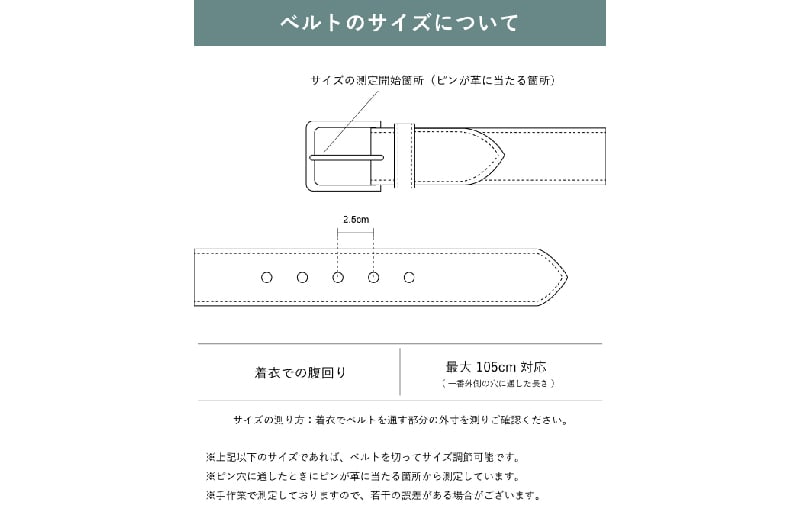 【スピード発送】本革（ヌバック）ベルト35mm幅 ブラック【革ベルト ベルト レザー ビジネス スーツ メンズ 仕事 ファッション 小物 日用品 雑貨】 G2825