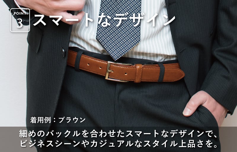 【スピード発送】本革ルガトーベルト 30mm幅 ダークブラウン【革ベルト ベルト レザー ビジネス スーツ メンズ 仕事 ファッション 小物 日用品 雑貨】 G2839