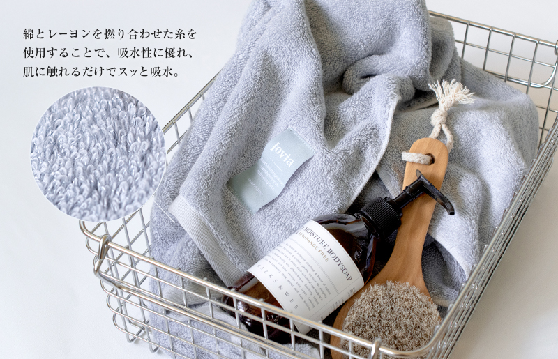 【スピード発送】Jovia ジョヴィア バスタオル 4枚（チャコール）【日本製 泉州タオル 吸水 日用品 たおる ロングヘア】 G2859
