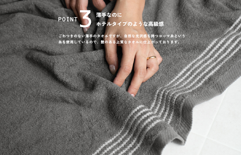 【スピード発送】シルキータッチ フェイスタオル チャコール8枚【タオル 泉州タオル 普段使い 日用品 家族 たおる】 G2942