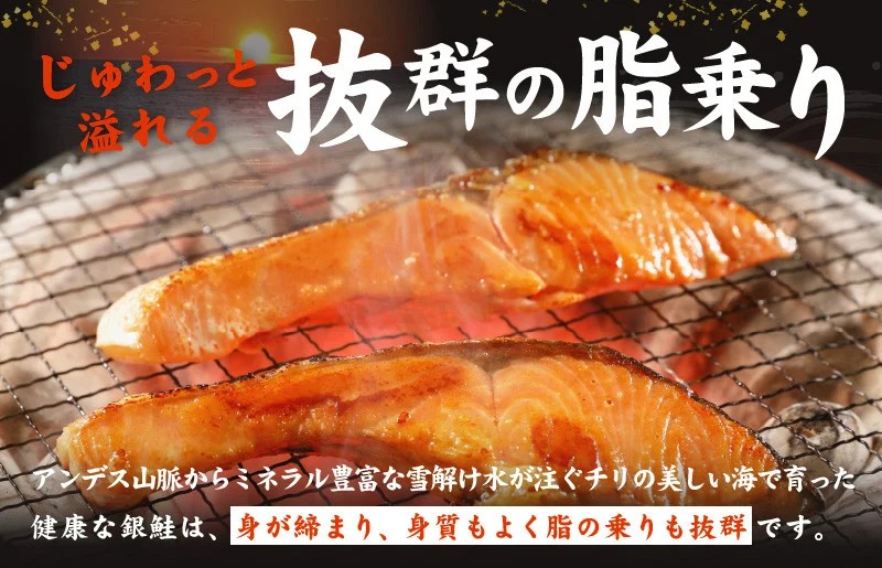 銀鮭 切り身 5kg【32-45切れ TVで紹介 訳あり サイズ不揃い 海鮮 魚介 鮭 さけ しゃけ お弁当 簡単調理 家計応援 まとめ買い】 kgp0100