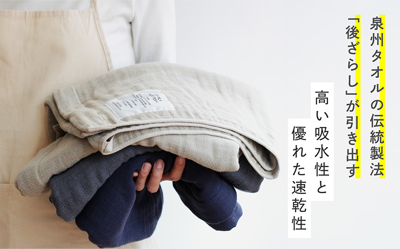 SHINTO TOWEL「2.5重ガーゼ・バスタオル」Lサイズ（ベージュ）2枚セット 【オーガニックコットン100% 国産 吸水 普段使い シンプル 日用品 家族 ファミリー】 099H3951