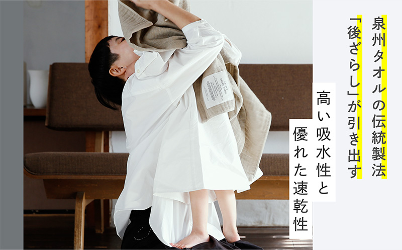 SHINTO TOWEL「2.5重ガーゼ・バスタオル」Mサイズ（ネイビー）【オーガニックコットン100% 国産 吸水 普段使い シンプル 日用品 家族 ファミリー】 010B1780