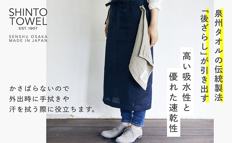SHINTO TOWEL「2.5重ガーゼ・ハンドタオル」（ネイビー）3枚セット 【オーガニックコットン100% 国産 吸水 普段使い シンプル 日用品 家族 ファミリー】 099H3959-1