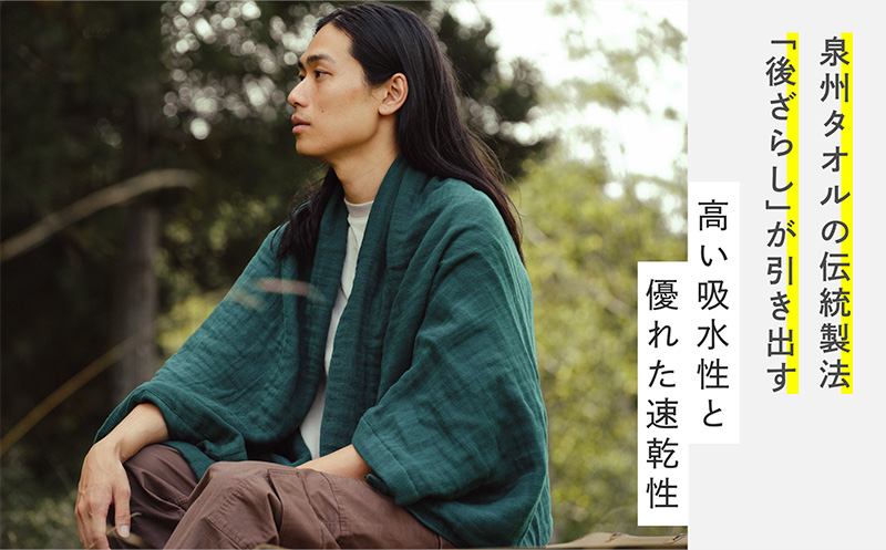 SHINTO TOWEL「2.5重ガーゼ・スローケット」（ディープブルー）【オーガニックコットン100% 国産 吸水 普段使い シンプル 日用品 家族 ファミリー】 099H3964-1