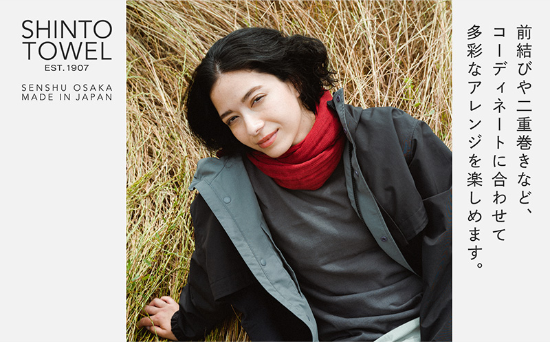 SHINTO TOWEL「2.5重ガーゼ・タオルマフラー」ロングサイズ（ディープレッド）2枚セット 【オーガニックコットン100% 国産 吸水 普段使い シンプル 日用品 家族 ファミリー】 099H3966-1