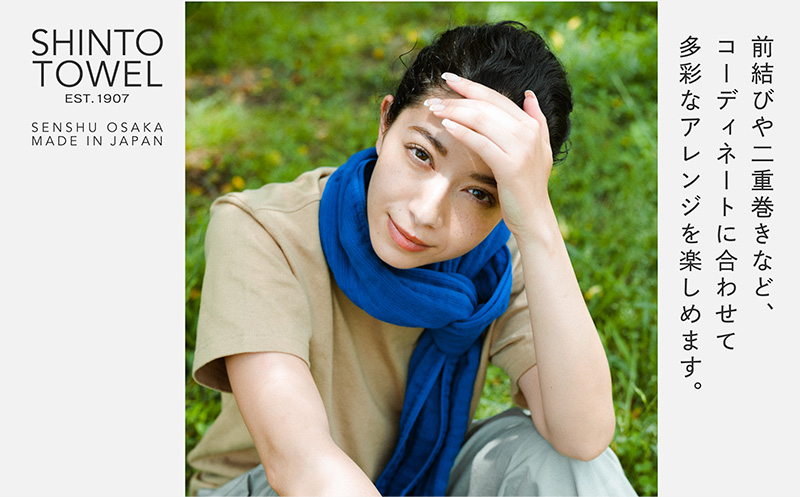SHINTO TOWEL「2.5重ガーゼ・タオルマフラー」ロングサイズ（ディーブルー）2枚セット 【オーガニックコットン100% 国産 吸水 普段使い シンプル 日用品 家族 ファミリー】 099H3967-1