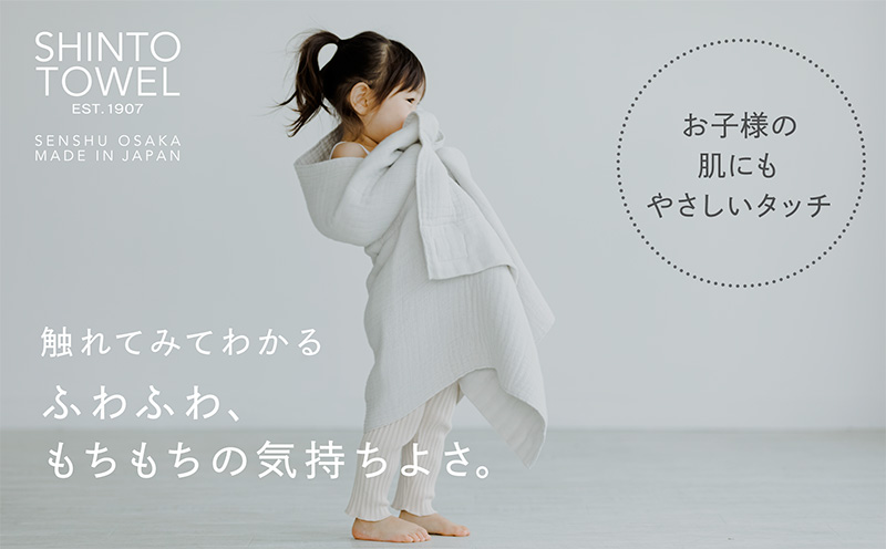 SHINTO TOWEL「インナーパイル・バスタオル」（アイボリー）2枚セット 【オーガニックコットン100% 国産 吸水 普段使い シンプル 日用品 家族 ファミリー】 099H3974-1