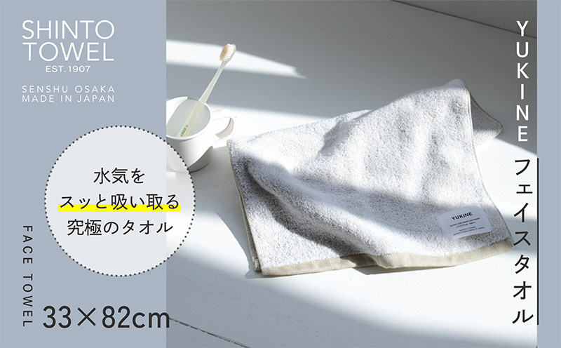 SHINTO TOWEL「ユキネ・バスマット＆フェイスタオル 2枚」midori（緑）【オーガニックコットン100% 国産 吸水 普段使い シンプル 日用品 家族 ファミリー】 099H4007-1