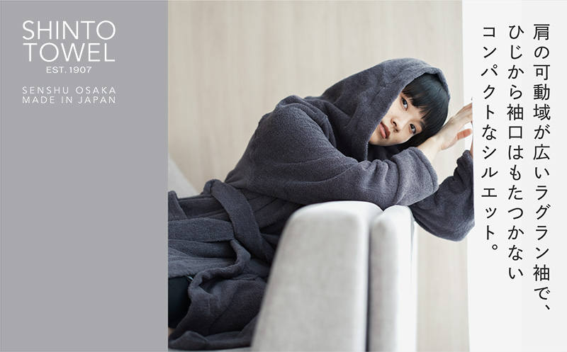 SHINTO TOWEL「ユキネ・バスローブ」Mサイズ（チャコール）【オーガニックコットン100% 国産 吸水 普段使い シンプル 日用品 家族 ファミリー】 099H4012-1