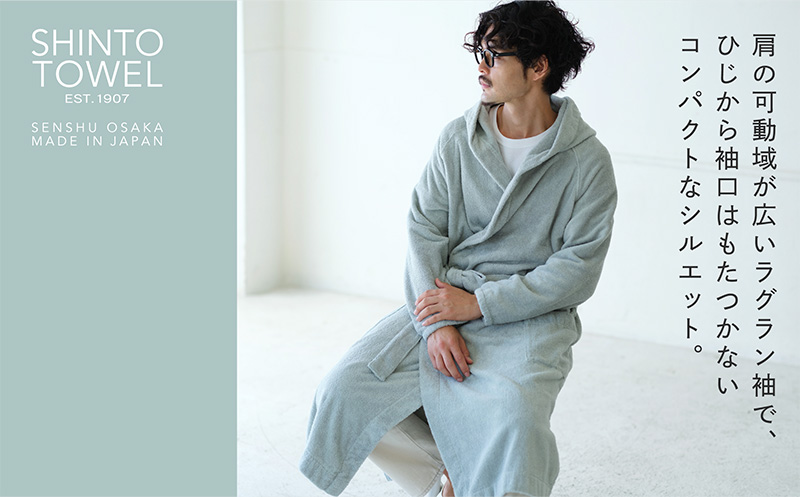 SHINTO TOWEL「ユキネ・バスローブ」Lサイズ（セージ）【オーガニックコットン100% 国産 吸水 普段使い シンプル 日用品 家族 ファミリー】 099H4015-1