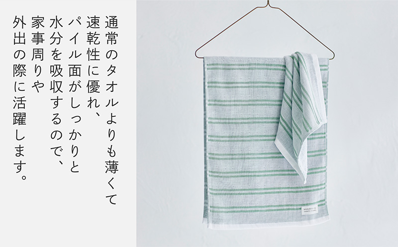 神藤タオル「シマ・フェイスタオル」（ダブル色地/シャドウ）3枚セット【国産 吸水 普段使い シンプル 日用品 家族 ファミリー】 010B1787