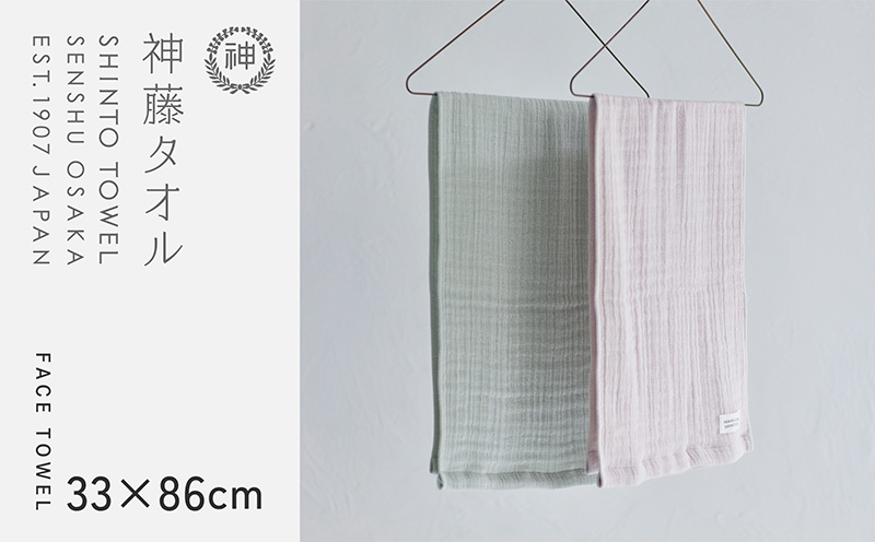 神藤タオル「ランダムガーゼ・フェイスタオル」（ベージュ）3枚セット【国産 吸水 普段使い シンプル 日用品 家族 ファミリー】 010B1795-1