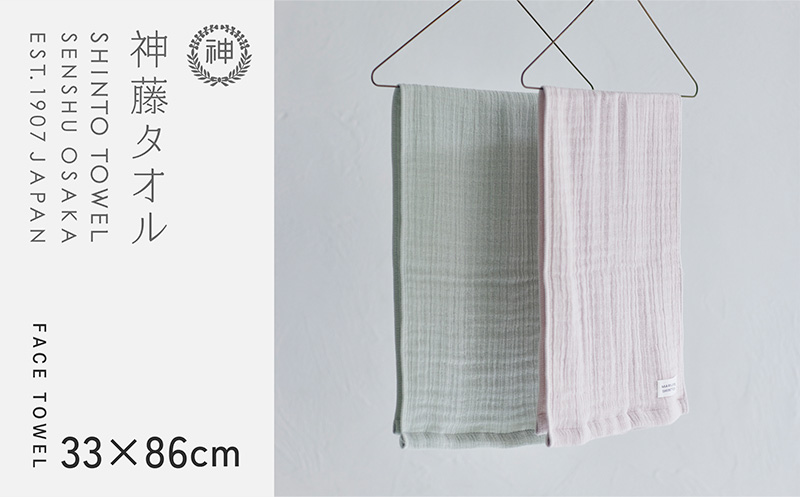 神藤タオル「ランダムガーゼ・フェイスタオル」（ブルー）3枚セット【国産 吸水 普段使い シンプル 日用品 家族 ファミリー】 010B1797-1