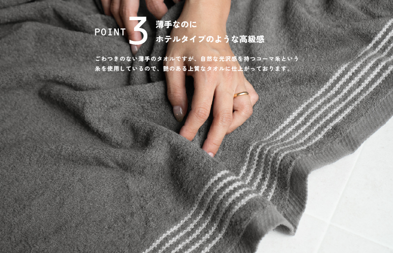 シルキータッチ バスタオル アッシュピンク 2枚【タオル 泉州タオル 普段使い 日用品 家族 たおる】 G3110