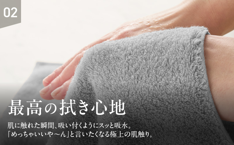 めっちゃええや～ん24 フェイスタオル 6枚 グレー【国産 吸水 普段使い 無地 シンプル 日用品 家族 ファミリー 普段使い】 099H4271