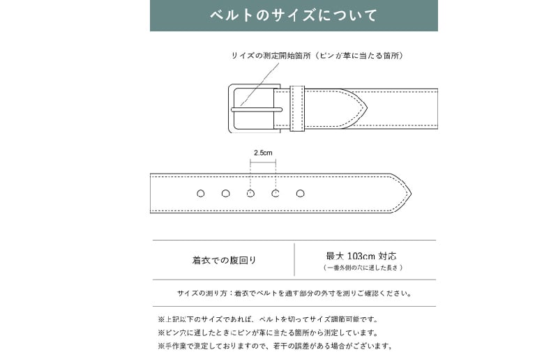 本革ビジネスベルト35mm幅 ダークブラウン【革ベルト ベルト レザー ビジネス スーツ メンズ 仕事 ファッション 小物 日用品 雑貨】 G3120