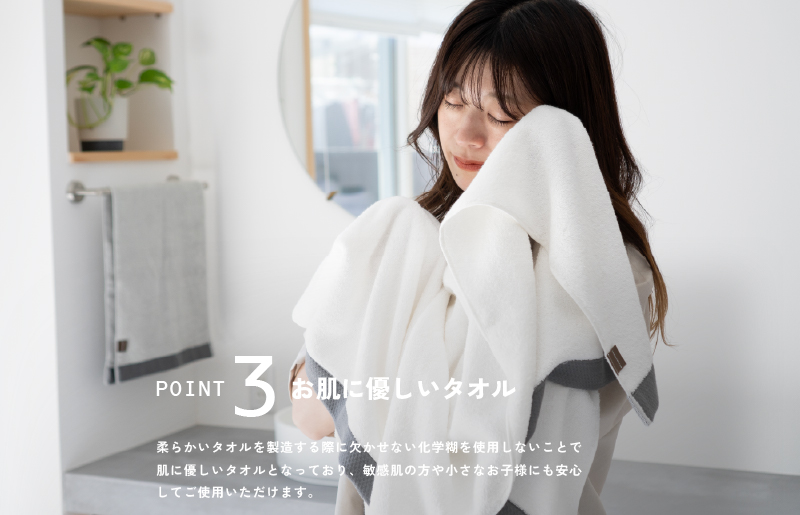 ロイヤルバスタオル 2枚（ホワイト・ネイビー 各1枚）【日本製 泉州タオル 吸水 日用品 たおる 敏感肌】 G3272