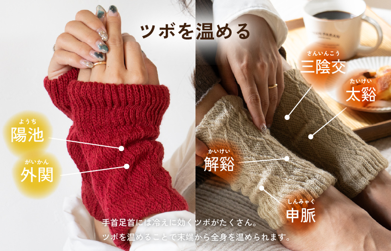 【スピード発送】あったまったん レッグ・ハンド兼用ウォーマー（ベージュ） G3283