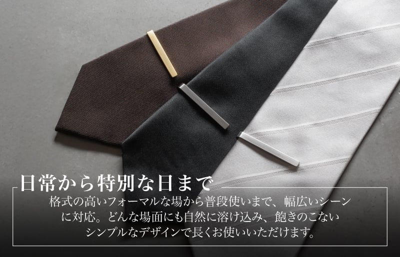 【スピード発送】VERSO リバーシブルネクタイピン ブラックシルバー【シンプル フォーマル 仕事 ファッション 小物 日用品 雑貨】 G3314