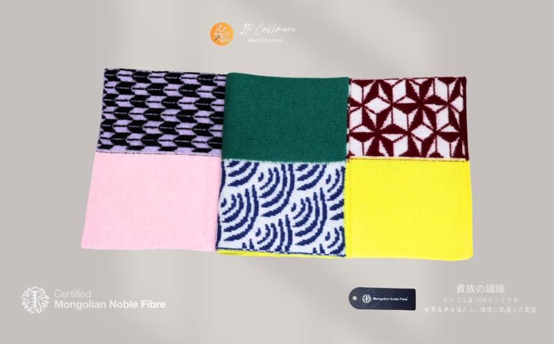 『Noble Fibre』100％カシミヤ・マフラー マルチ色ジャガード【高級 カシミア おしゃれ ファッション 防寒 かしみあ】 G3324