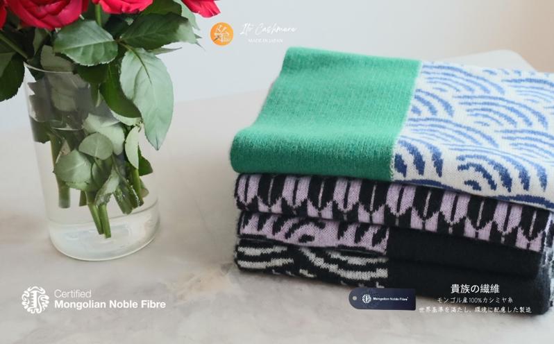 『Noble Fibre』100％カシミヤ・マフラー ヤガスリジャガード（フサつき）【高級 カシミア おしゃれ ファッション 防寒 かしみあ】 G3326