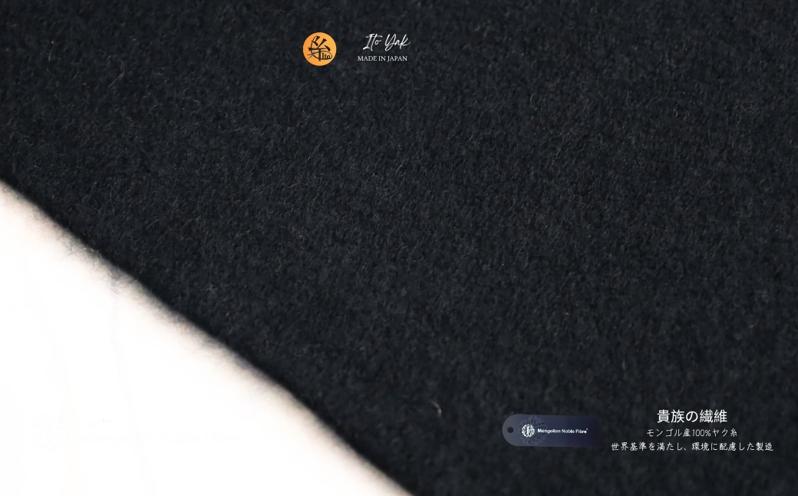 『Noble Fibre』100％ヤク・マフラー ブラック 【高級 おしゃれ ファッション カシミア より暖かい 防寒】 G3336