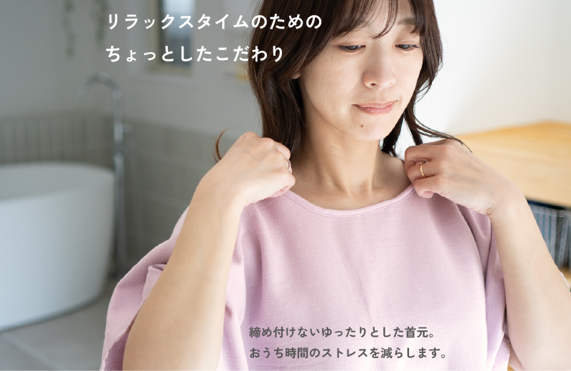 着るタオル(ネイビー) G3429